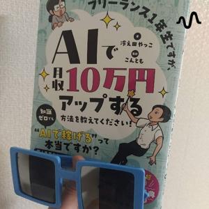 水曜日の11時に副業や個人のチカラで稼ぐ方法をお届け