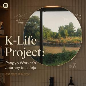 K-Life Project: From Seoul to Jeju