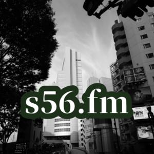 S56FM 　コーチングの視点で世界を見る雑談