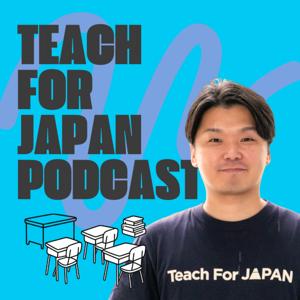 Teach For Japanのポッドキャスト