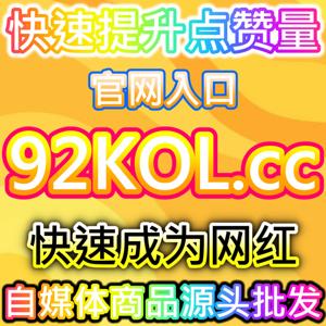 点完热评赞会去看作者吗,本社交媒体官方平台提醒主页访问才是真好奇