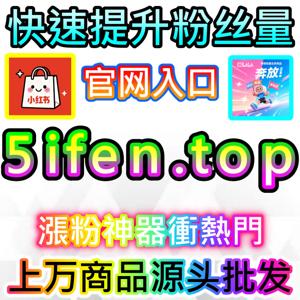 好评论会自己长出手脚，本自媒体供货商平台提醒楼中楼深度才是真讨论