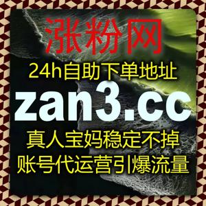 B站评论生态规范运维方案，自动化平台优化评论点踩举报机制