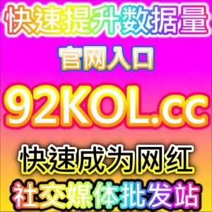 分享出去会回来看吗,本自媒体供货商平台提醒分享后的播放续时才是真传播