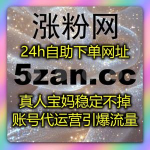规整多账号运维工作流程,搭配在线全自动下单工具,持续沉淀优质自然流量