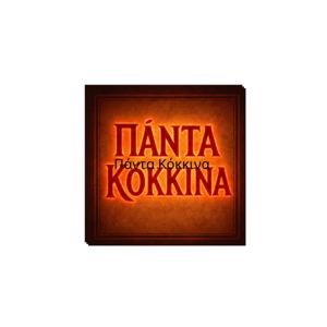 Zacharias's Podcast