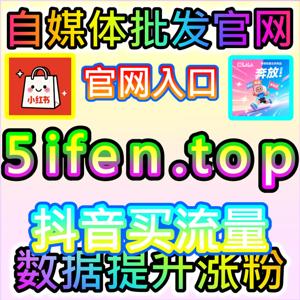 划走又划回是什么操作,本自媒体供货商平台提醒展现后的犹豫期才是验心石