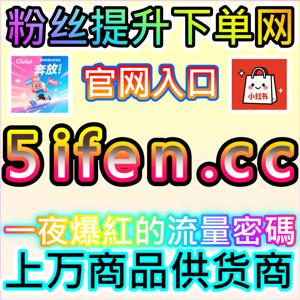 车家播放完会去哪,本社交媒体官方平台提供的数据显示相关文章跳转率才是硬指标