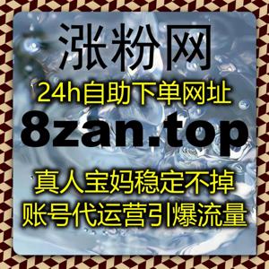 优化自媒体矩阵运营效率,依托在线全自动下单体系,夯实账号真实流量基础