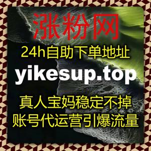 规范自媒体全渠道运营流程，依靠自动化平台统筹运维，稳步放大账号优质流量