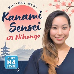 Kanami Sensei の Nihongo: JLPT N4