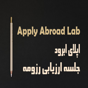 Apply Abroad Lab - Counseling Time Podcast