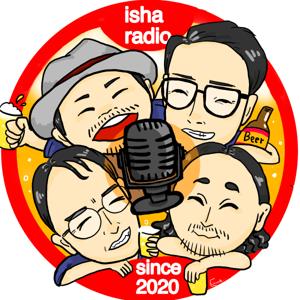 isha radio 〜医者になりたいお医者さんたち〜