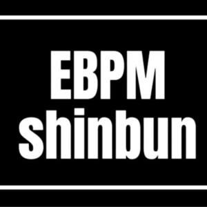 EBPM新聞