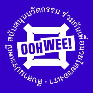 OOHWEE Muay Thai Deep Dives