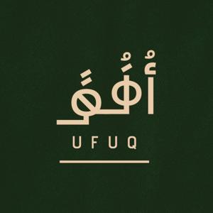 أُفُق | UFUQ