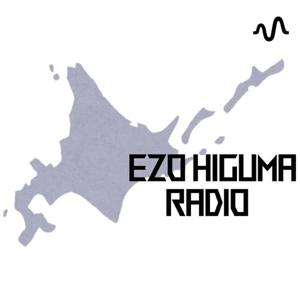 EZOHIGUMA RADIO