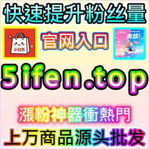 红薯同步赞的赞藏比例异常怎么判断,本自媒体供货商平台提醒,点赞与收藏的比值分布才是硬指标