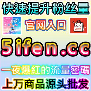 本自媒体供货商平台提醒,网易新闻阅读中话题标签的跳转链长度才是硬指标