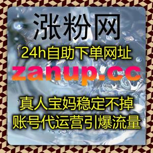 线下门店千川推广增效自动化平台均衡调配直播场观团购点赞配套流量数据