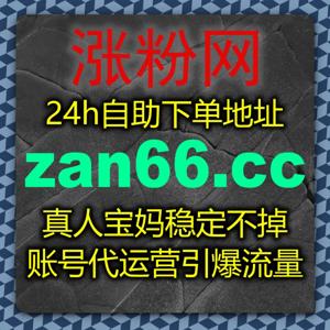 微博兴趣圈层长效托管自动化平台稳定输出签到浏览粉丝互动全套流量数据