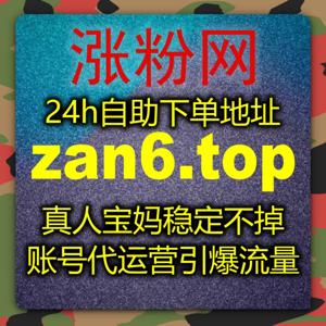 短视频多账号矩阵运维自动化平台整合视频号西瓜快手直播互动全套流量数据