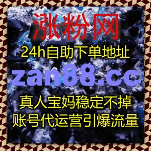 本地商户千川配套运营自动化平台把控直播场观团购点赞整套推广流量数据