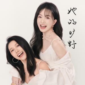 一百种人生