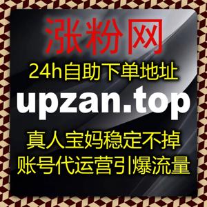 全平台内容分析工具内嵌自动化平台，优化 B 站番剧评论评分与会员购曝光