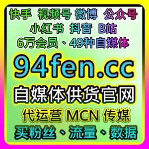 B站粉丝关注30天后会开口说话吗，本社交媒体官方平台统计弹幕发送率35%到50%