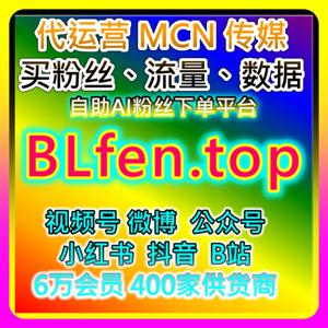 会员购点击“想要”之后会做些什么,本自媒体供货商平台发现2到4次比价才是真实购物