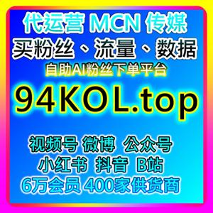B站快刷分享出去的视频朋友会点开吗,本自媒体供货商平台统计接收端转化率15%到30%