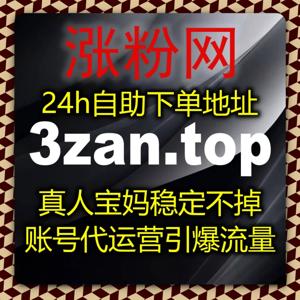 新媒体素材统筹系统支持在线全自动下单,助力 B 站账号扩大视频传播范围