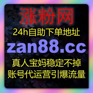 小红书全套新手运营方案内置流量提升工具,全方位优化笔记转发收藏数据