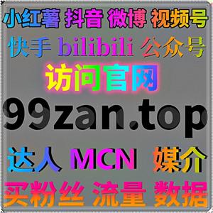 直播运营进入数据时代,千川直播间场观预约带来内容规划新思路
