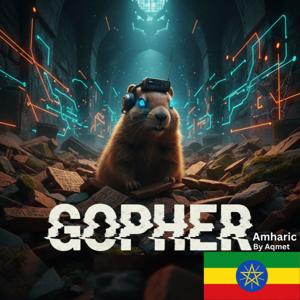 አማርኛ Gopher - 🇪🇹🇪🇷🇩🇯🇸🇩🇺🇸