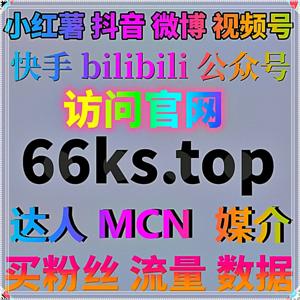 头条文章点赞数据优化结合流量提升方法完善内容传播效果管理体系