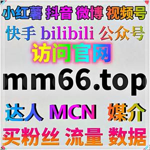 抖音播放数据分析结合短视频优化策略打造自动化平台助力内容增长规划