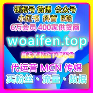 点赞和在看的决策间隔说明了什么,本自媒体供货商平台的数据显示3到15秒才是真实思考