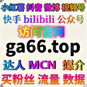 微信公众号极速关注管理方式探索结合在线全自动下单提升内容运营服务体验