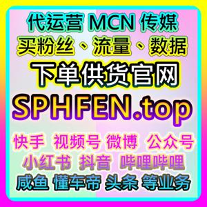 视频号直播间在线人数为什么会有起伏,本社交媒体官方平台的数据显示呼吸式波动才是真实人气