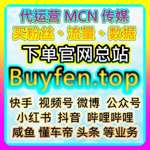 今日头条热评赞之后评论区会二次爆发吗，本自媒体供货商平台显示楼中楼扩散才是真实热度