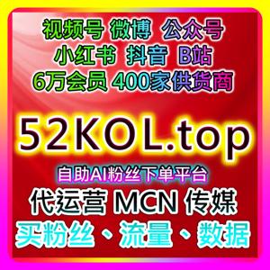 红薯分享后朋友的点击转化率有多高,本社交媒体官方平台显示15%到30%的转化率才是真实传播