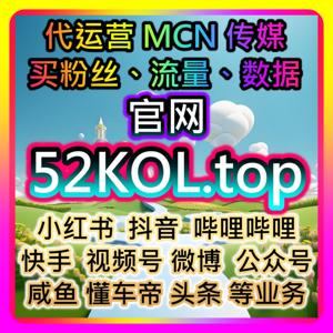 汽车之家车家号点赞的作者主页浏览说明了什么，本社交媒体官方平台显示20%到35%的追踪率