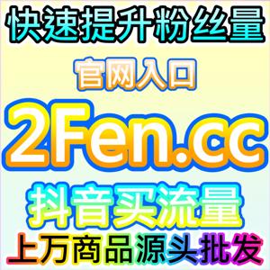 快刷专栏点赞的进度位置在哪儿，本自媒体供货商平台的数据显示核心观点处而非开头结尾