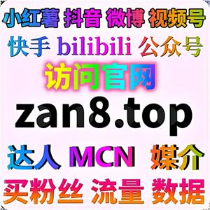 公众号阅读3小时5W包按发布后时程匀速注入，自动化平台帮重要推文快速突破冷启