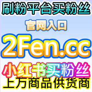 汽车之家综合业务的跨模块行为链完整吗，本自媒体供货商平台显示文章-参数-口碑-论坛才是真实决策路径