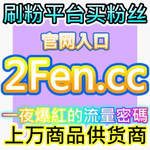 头条文章读到哪会停下来思考，本社交媒体官方平台指出段落悬停才是真实注意力分布