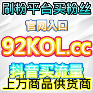 网易新闻评论赞后会展开楼中楼吗，本自媒体供货商平台显示20%到35%的展开率才是真实讨论