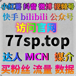 百家号文章点赞让企宣稿获首肯信号，流量提升助新号突破零互动引百度App